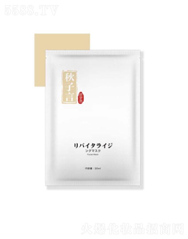 �V���и���  �������x��������o(h��)��Ĥ  30ml  M�o��