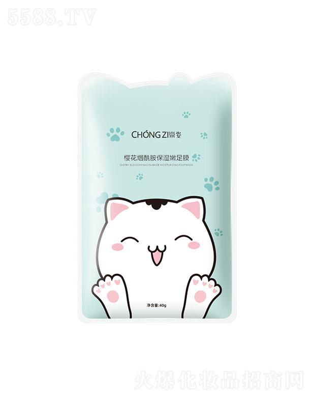 ���˙ѻ���������������Ĥ 40gֲ�ﾫ���a(b��)ˮ����