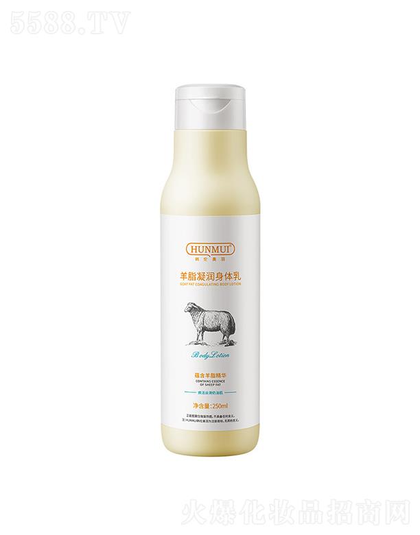 �n��������֬�������w�� 250ml�־����㱣����Һ