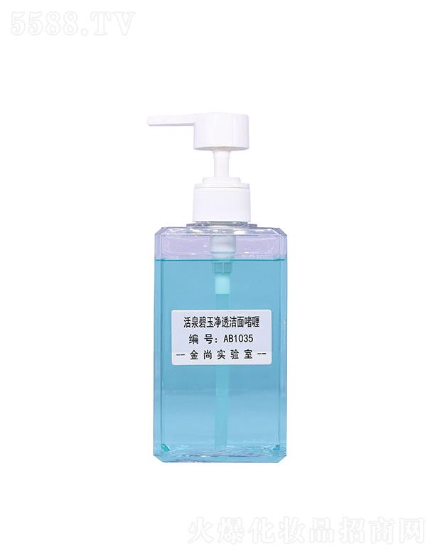 ���л�Ȫ�����͸���憨� ��͸�����غ�