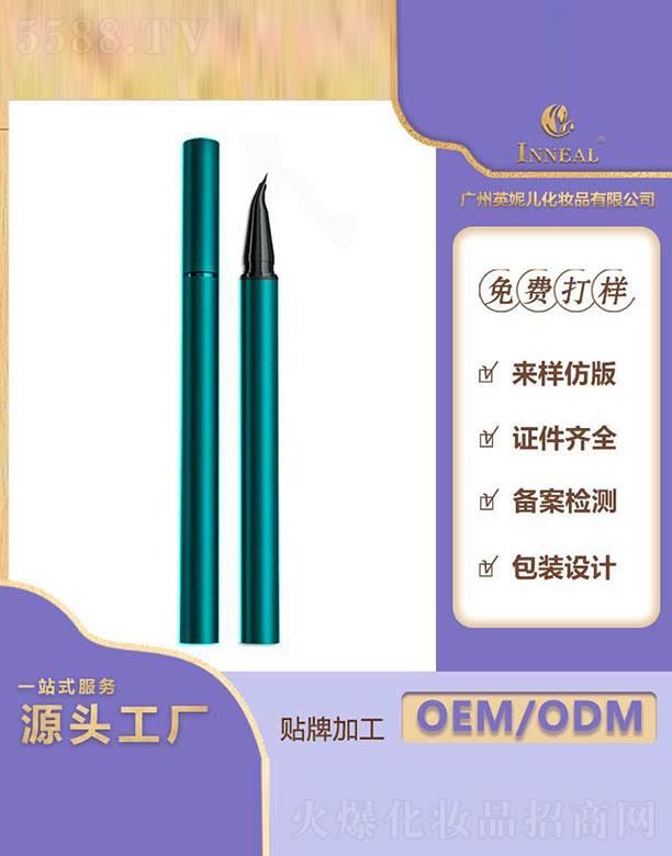 �V��Ӣ�݃�  Ӣ�݃����^С�����۾�Һ�P   �O������Ⱦ