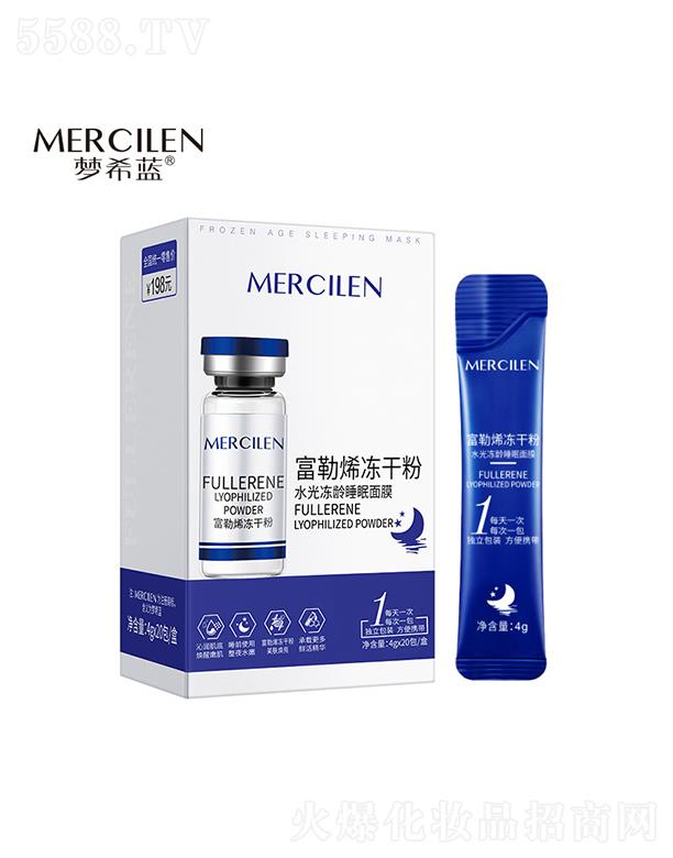 ��ϣ�{(l��n)����ϩ���ɷ�ˮ����g˯����Ĥ ���(w��n)�����w�w�r