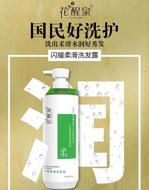 ����Ȫ�Wҫ�Ửϴ�l(f��)¶ 750ml