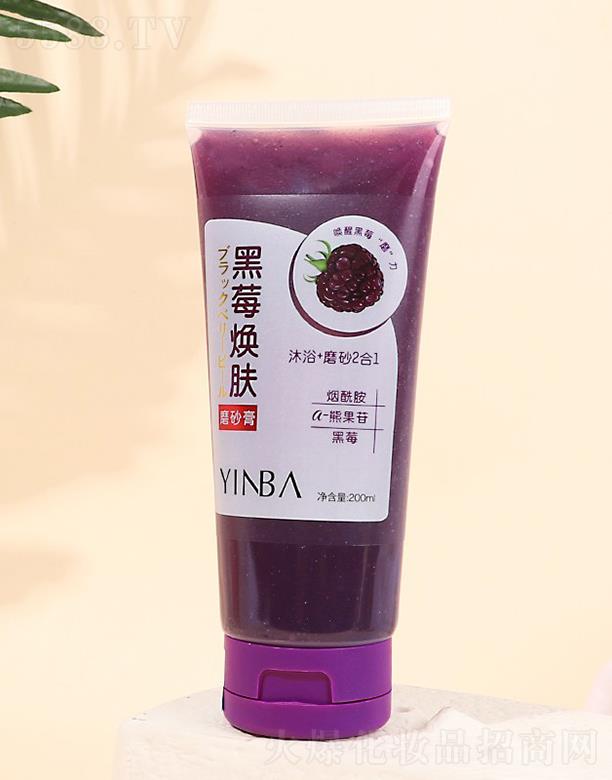 YINBA��ź�ݮ���wĥɰ�� 200ml