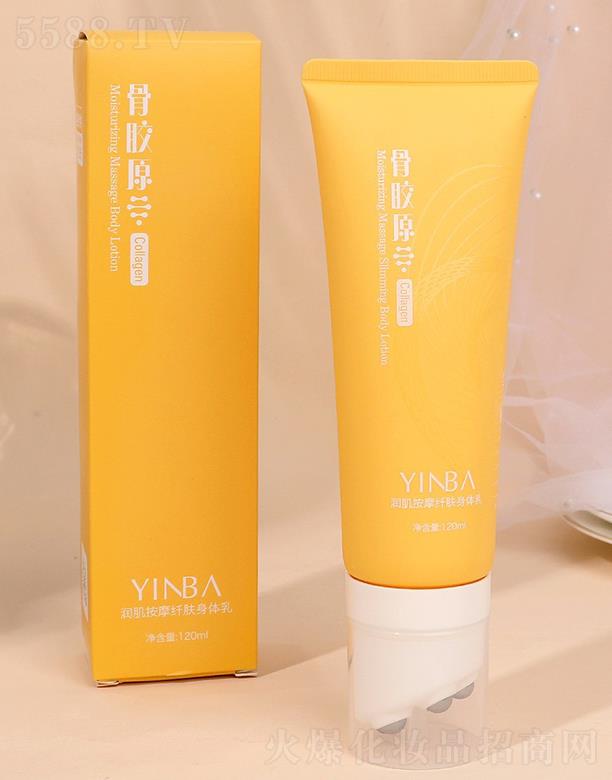 YINBA��Ź��zԭ��(r��n)����Ħ�w�w���w�� 120ml
