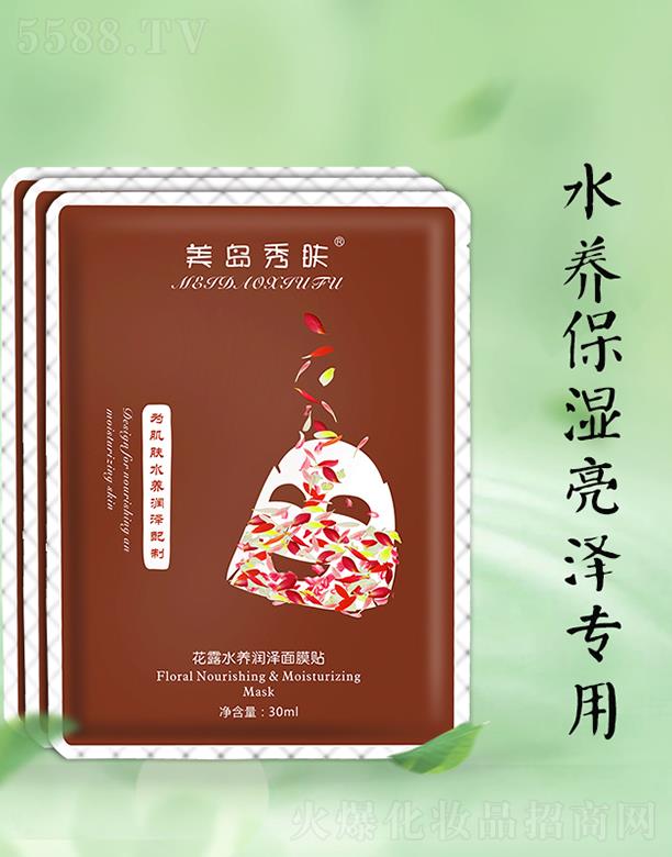 ���u���w��¶ˮ�B(y��ng)������Ĥ�N 30ml