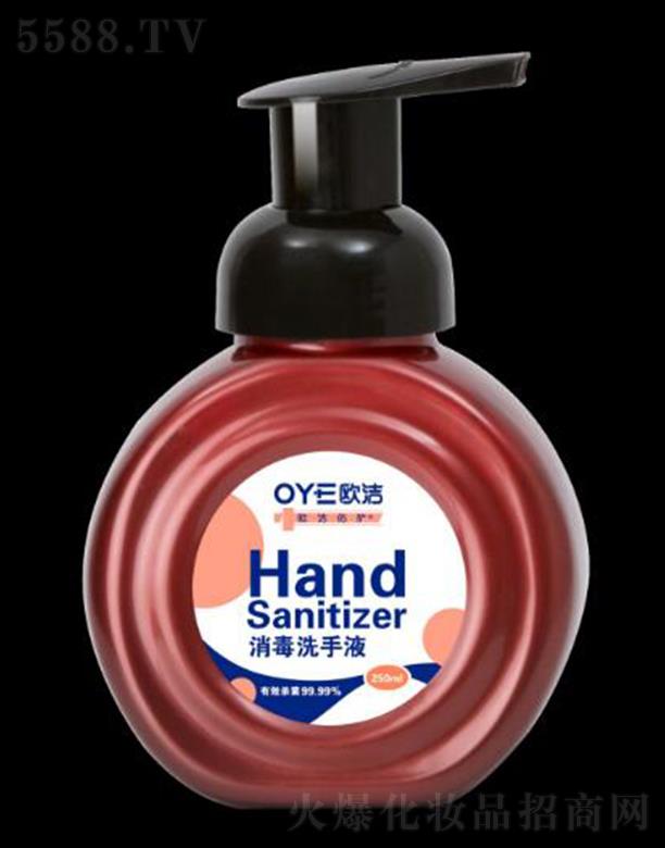 �W�����o����ϴ��Һ 250ml