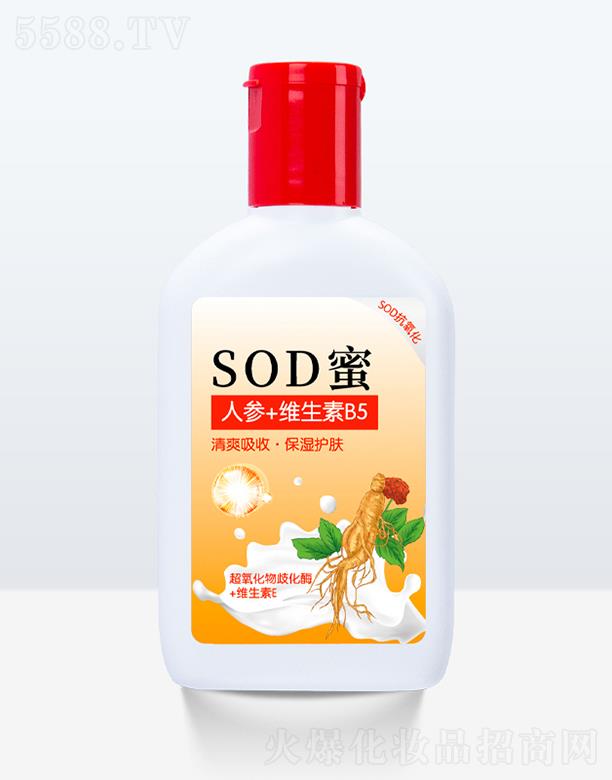 �坙�˅�SOD��