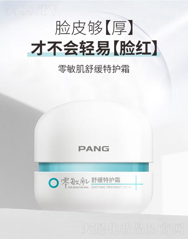 �������澏���o˪