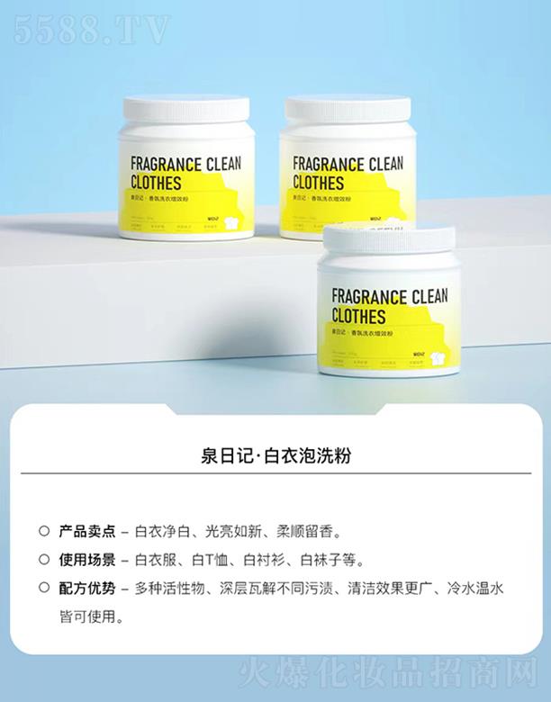 Ȫ��ӛ������ϴ��