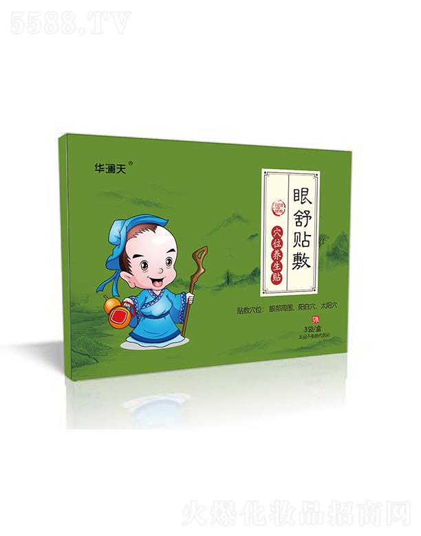 �A���������N��Ѩλ�B(y��ng)���N�� 2�N/��*3��/��