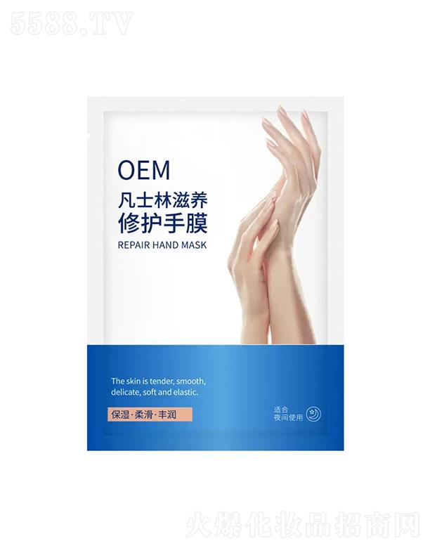 �t����ʿ�����o(h��)��ĤOEM