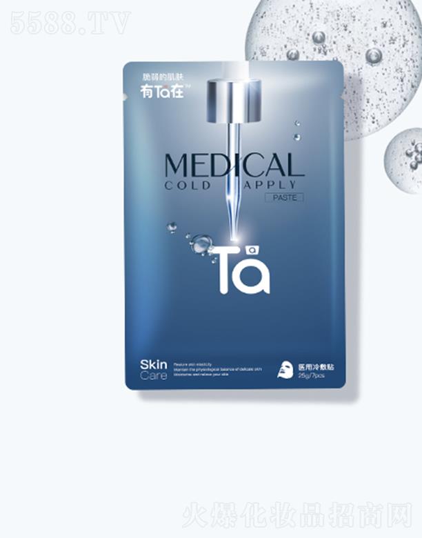 ��Ta�ڴ��������o(h��)��Ĥ