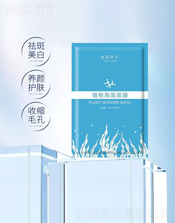 �㽭���ɻ��yƷ���޹�˾����Ľ���ֲ�ﺣ����Ĥ