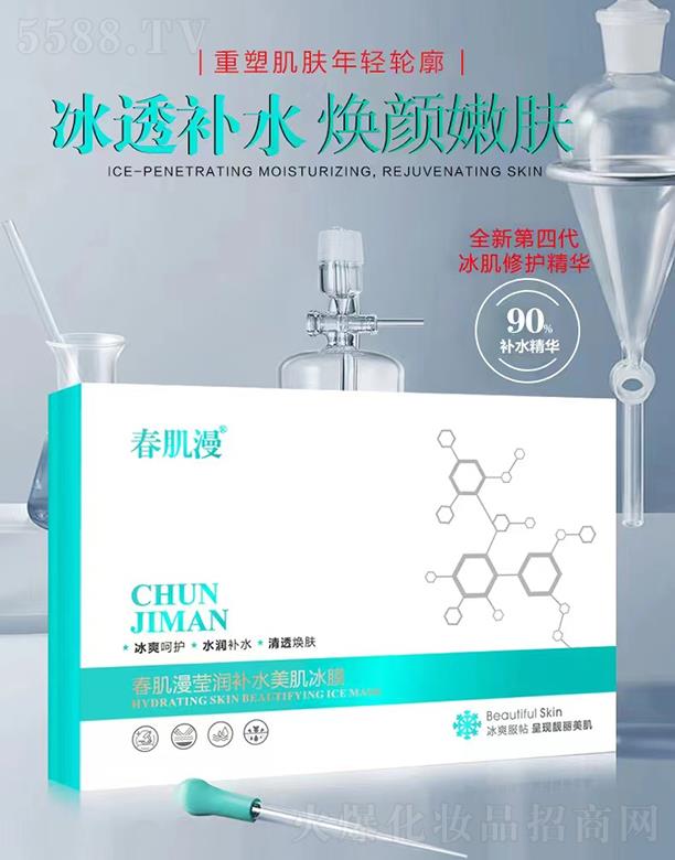 �����������a(b��)ˮ������Ĥ