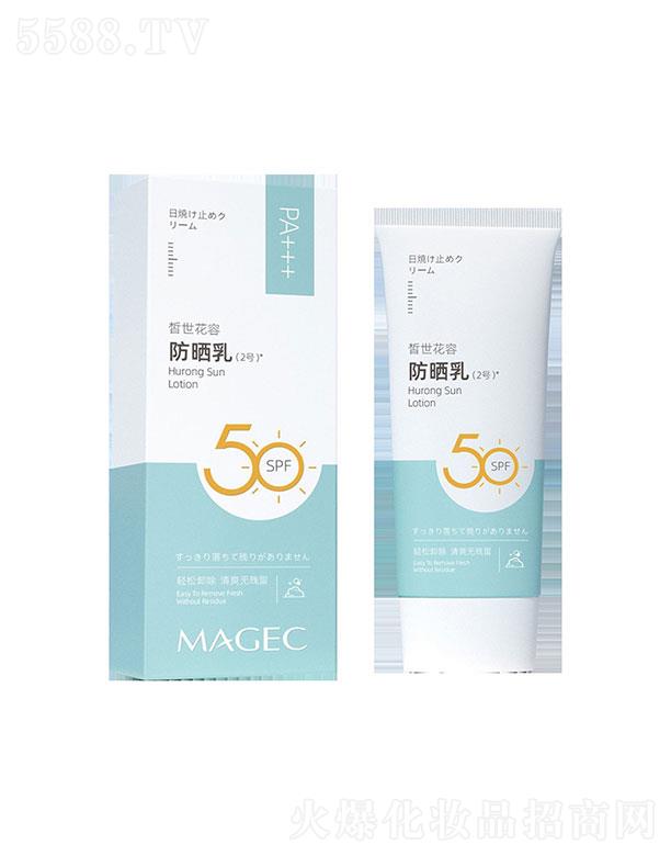 MAGEC������ݷ�����