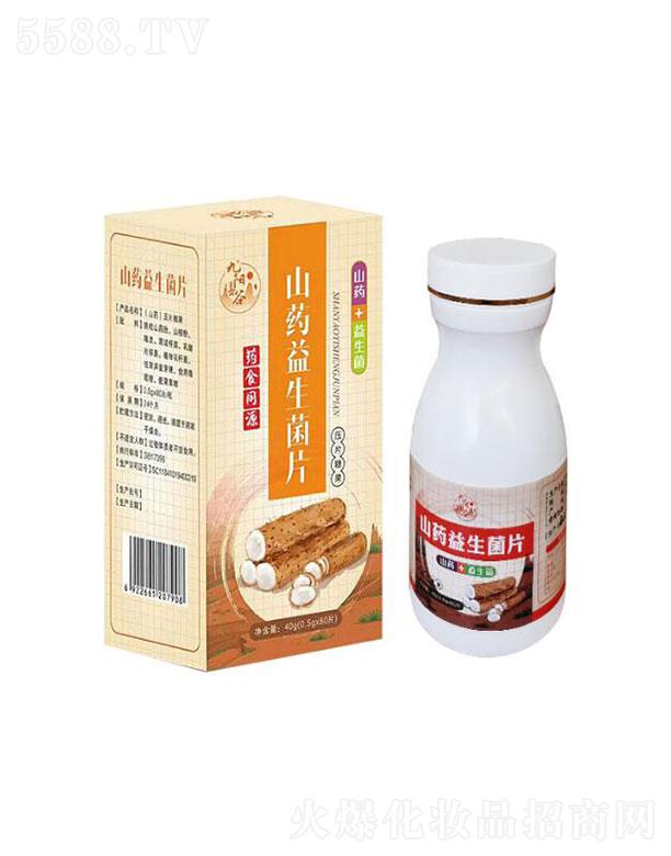 ���(y��ng)�Ź�ɽˎ��������Ƭ�ǹ�