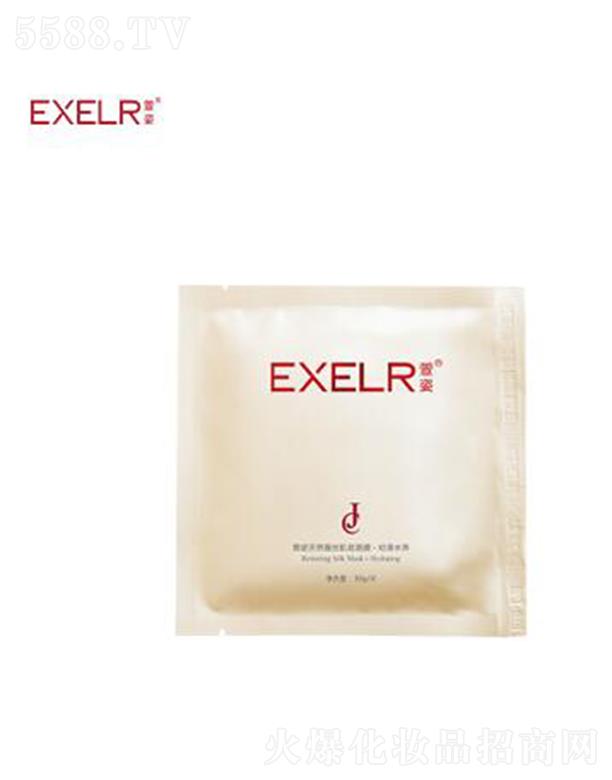 ������Ȼ�Q�z������Ĥ���׻�ˮ�B(y��ng)��5+2Ƭ/��