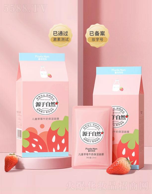 ֲ�����ͯ��ݮţ�̱�����Ĥ