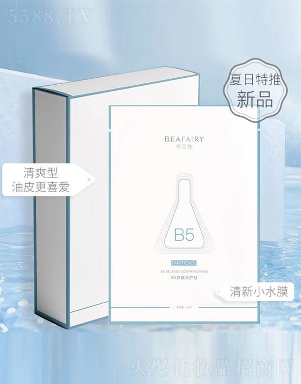 ��ܽ��B5�澏��(r��n)�o(h��)�N