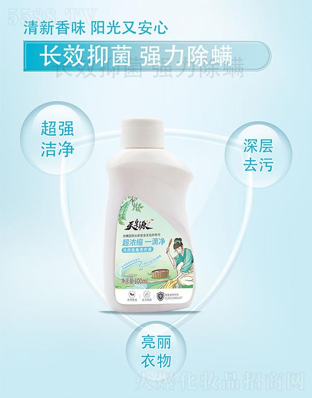 ����Դ��Ȼ����ϴҺ�����b 100ML