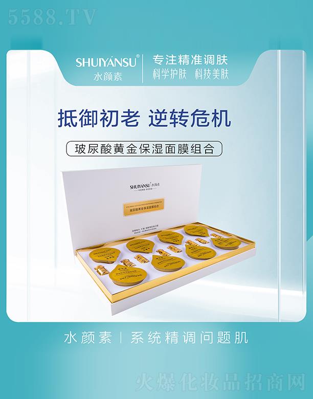 ˮ��ز������S�𱣝���Ĥ�M��