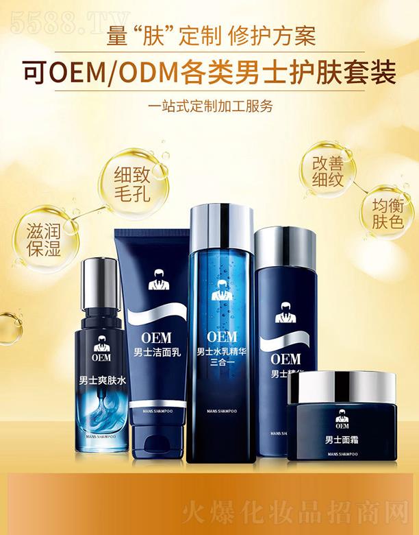 ؈�^��OEM��ʿ�o�w���b