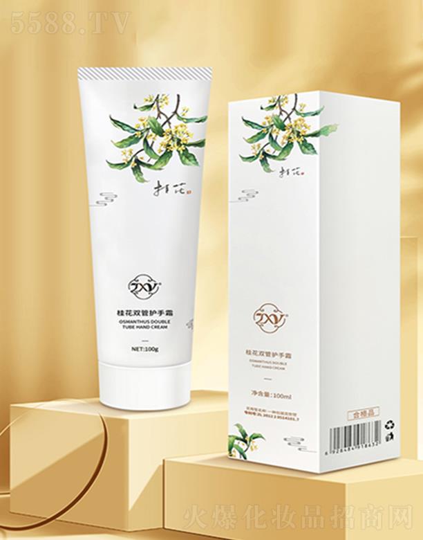 ZXY���p���o(h��)��˪