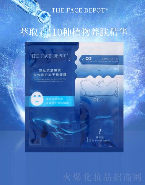 TheFaceDepot���Ŀ������w��Ч���o���ɷ���Ĥ