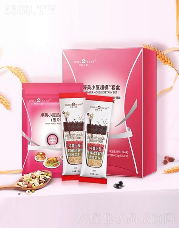 ����С�ݳ�ģ�׺У�ԭζ��