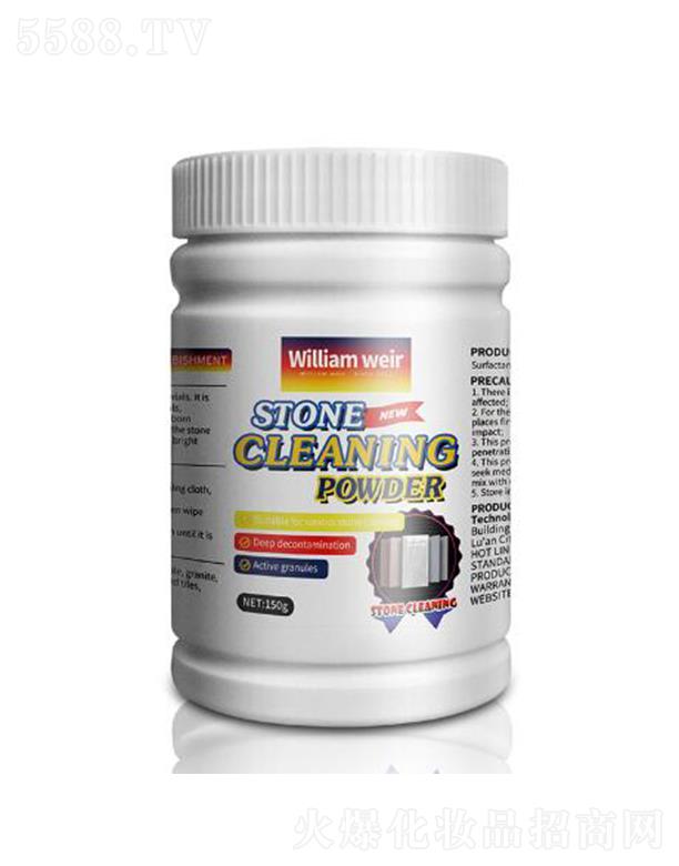 �����S��ʯ���坍�� 150g