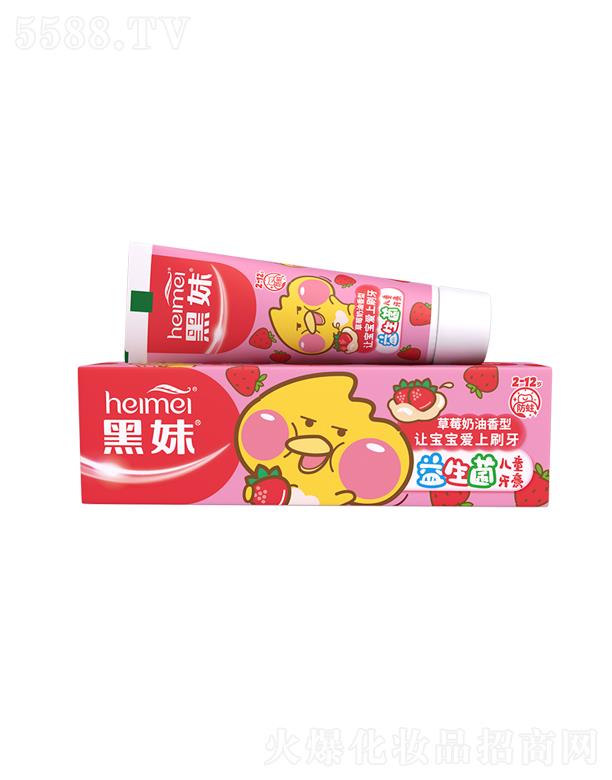 ���Ã�ͯ���ࣨ��ݮ�������ͣ�