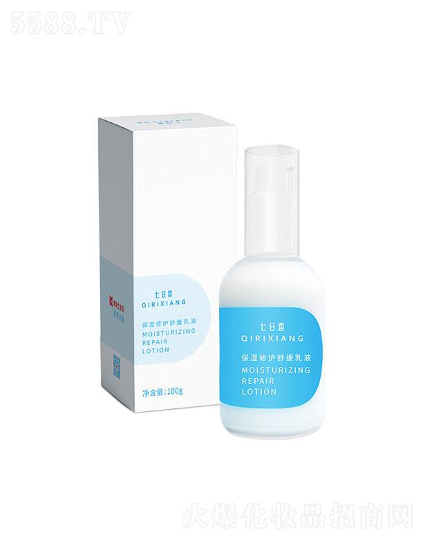 �����㱣�����o(h��)�澏��Һ