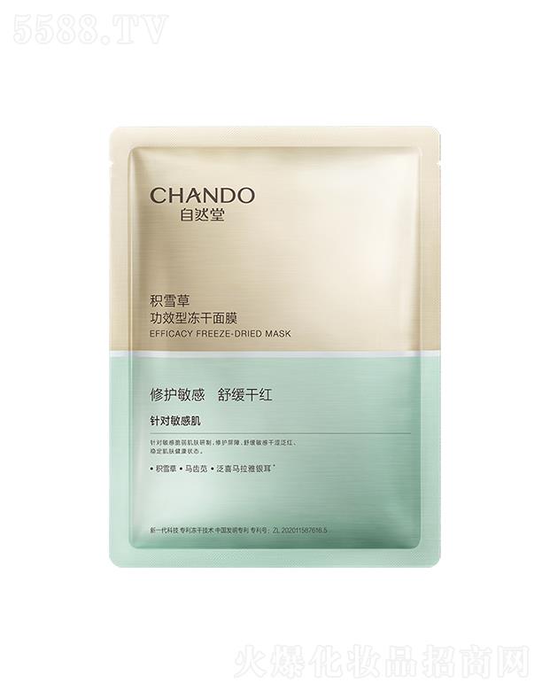 ��Ȼ�������澏���o������Ĥ