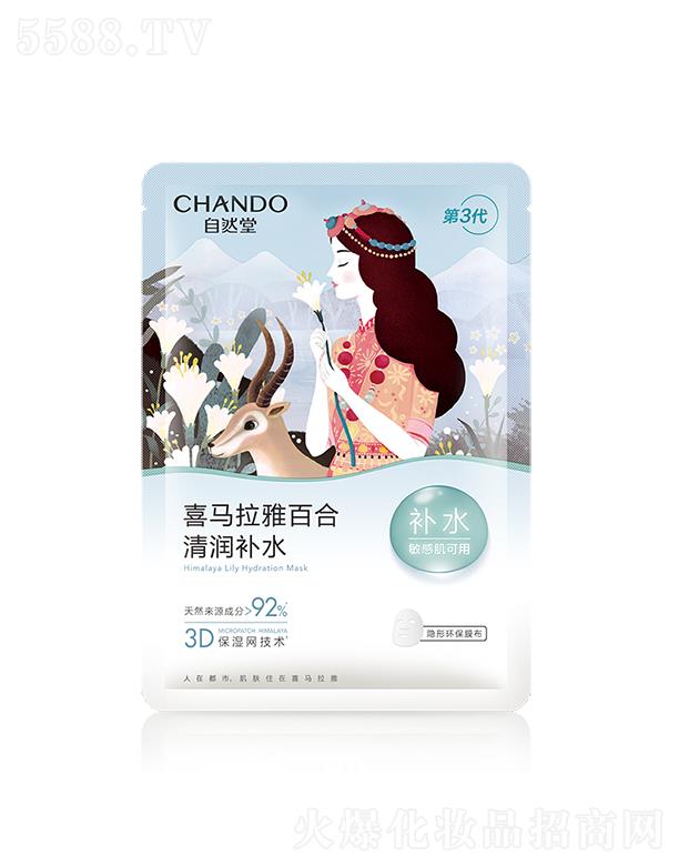 ��Ȼ��ѩ��ٺ��aˮ��Ĥ