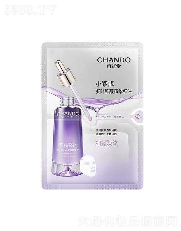 �Ϻ���Ȼ�ü��F���޹�˾����Ȼ�����r���A�rע��Ĥ