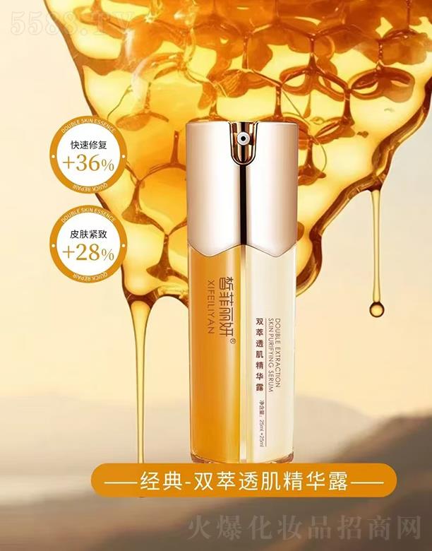 �������p��͸�����A¶