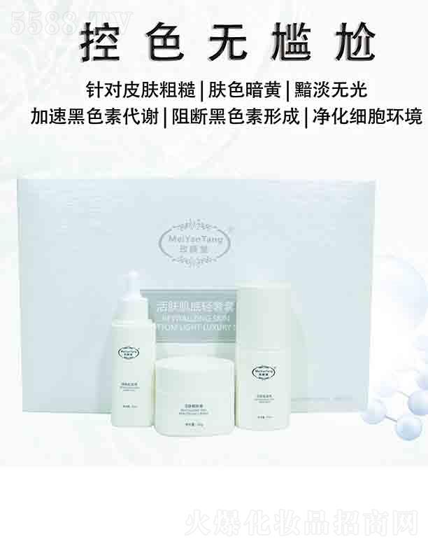 õ��û��w�����p����