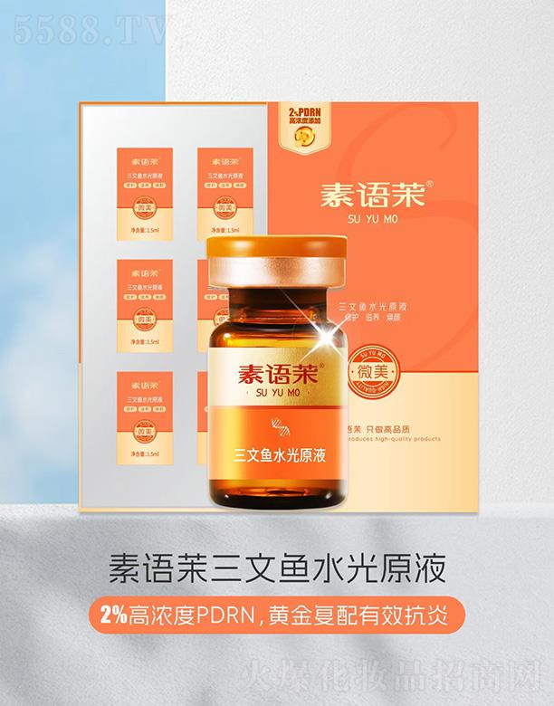 ���Z�������~ˮ��ԭҺ