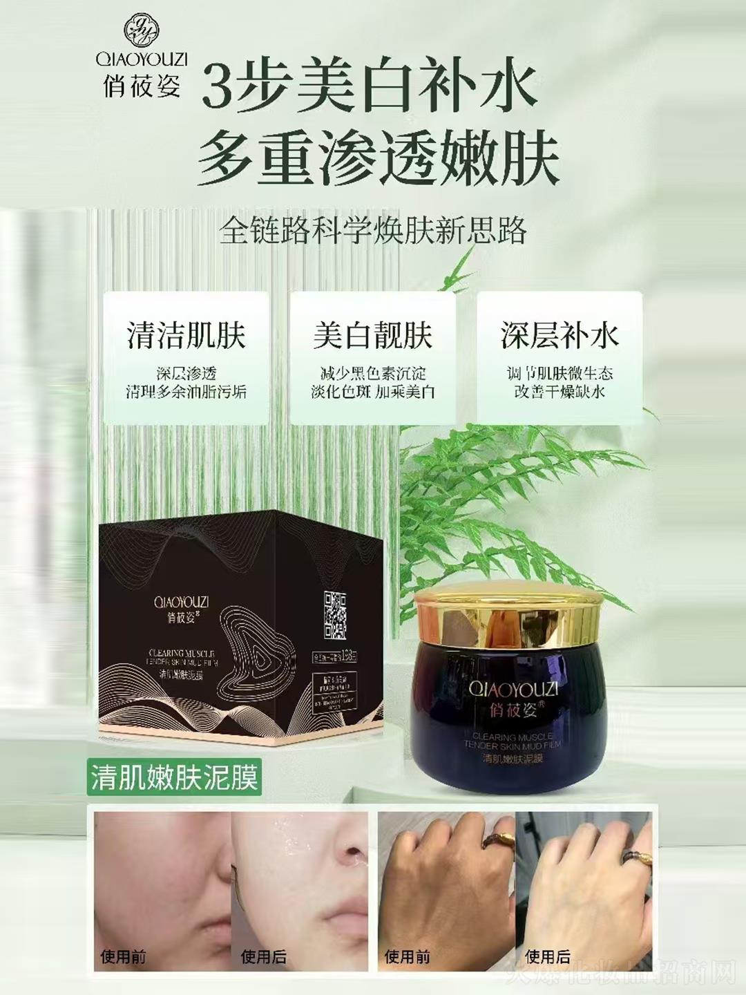 ��ݯ���弡���w��Ĥ