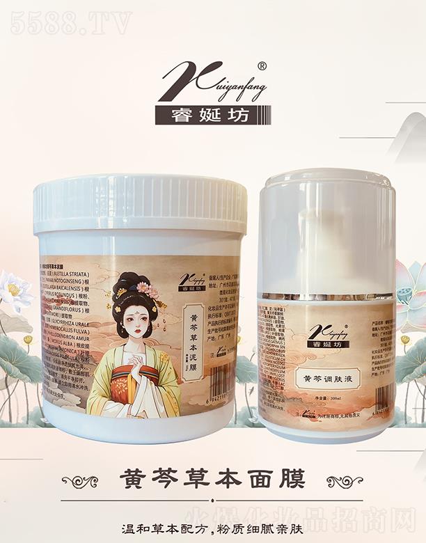 Է��S�˲ݱ���Ĥ