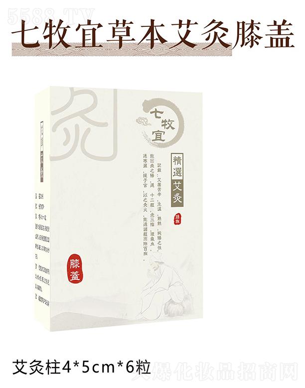 �����˲ݱ�����ϥ�w