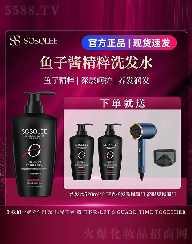 SOSOLEE�~(y��)���u��ˬ����ϴ�l(f��)ˮ