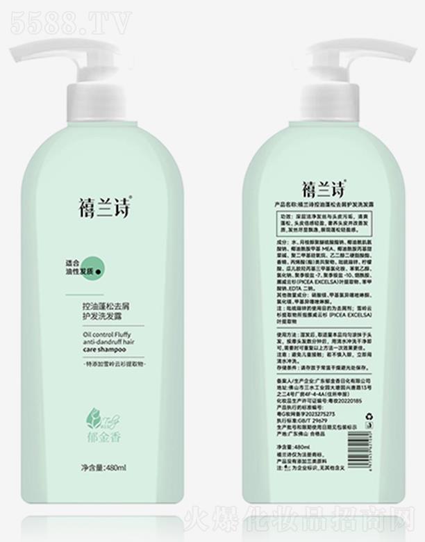 ���mԊ��������ȥм�o�l(f��)ϴ�l(f��)¶-480ml