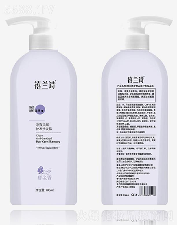 ���mԊ��ˬȥм�o�l(f��)ϴ�l(f��)¶-780ml