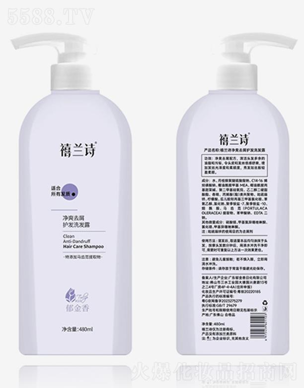 ���mԊ(sh��)��ˬȥм�o(h��)�l(f��)ϴ�l(f��)¶-480ml