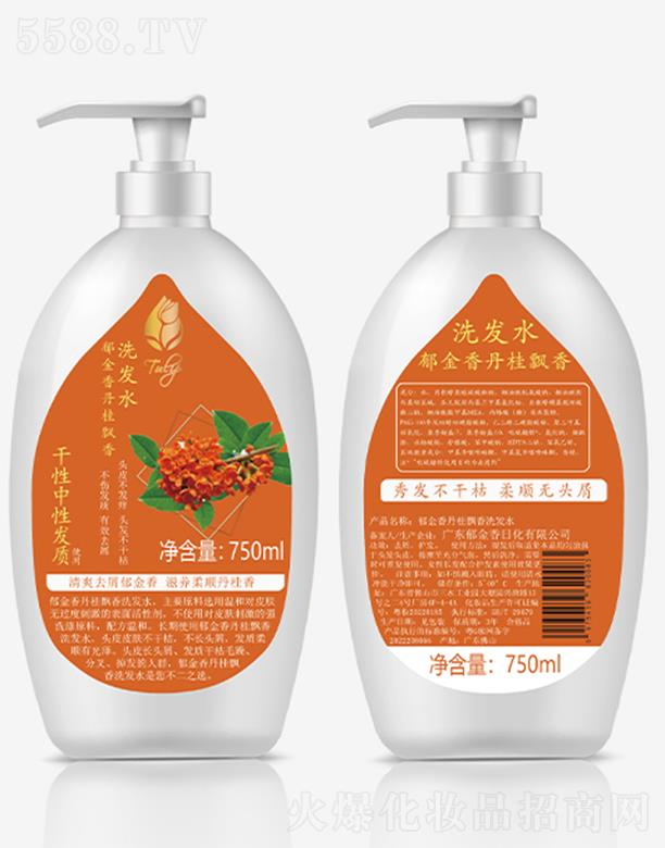 �����㵤���h��ϴ�l(f��)ˮ 750ml