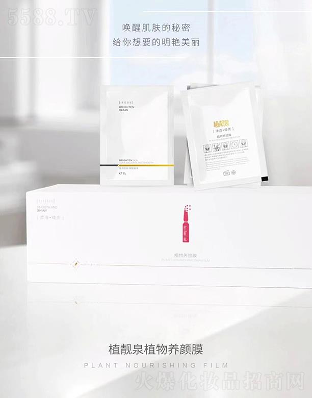 ֲ�nȪֲ���B(y��ng)�Ĥ