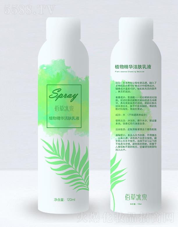 �۲ݱ�Ȫֲ�ﾫ�A���w��Һ