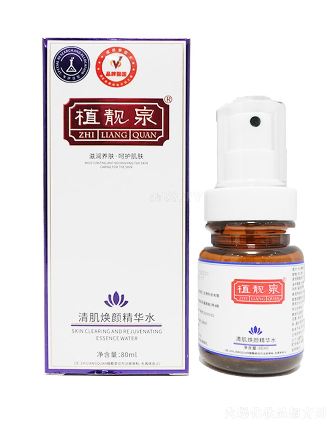 ֲ�nȪ�弡����Aˮ 80ml